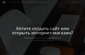 wix.by