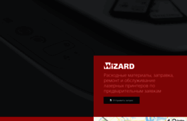 wiz.ru
