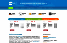 wm-host.com.ua
