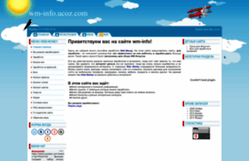 wm-info.ucoz.com