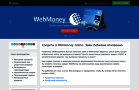 wm-lend.ru