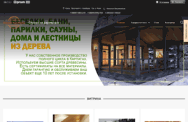wmaster.com.ua