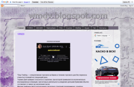 wmdv.blogspot.com
