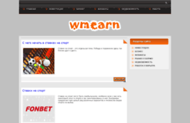 wmearn.com