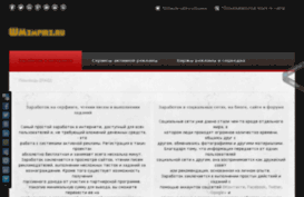 wmempire.ru