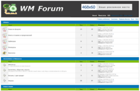 wmforum.at.ua