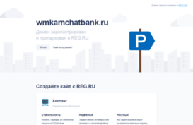 wmkamchatbank.ru