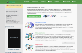 wmklik.ru