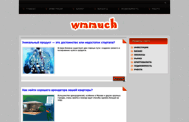 wmmuch.com