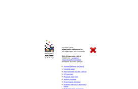wmr.salesports.ru