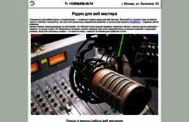 wmradio.ru
