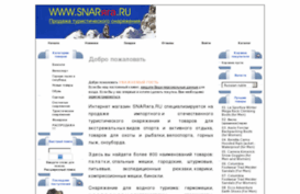 wmrcashout.ru