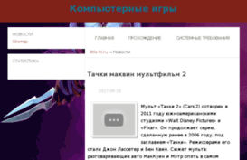 wmwars.ru
