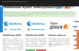 wmz1.kz