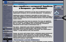 wmzarobotay.at.ua