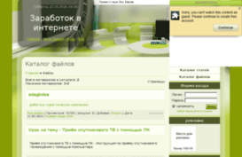 wmzarobotoc.at.ua