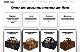 wochi.ru