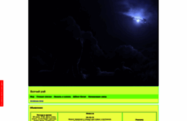 wolfparadise.forumbb.ru