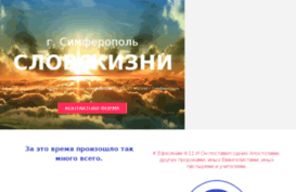 wols.com.ua