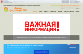 woman-clinic.ru
