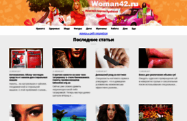 woman42.ru