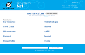 womancat.ru