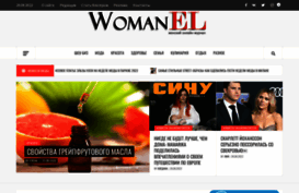 womanel.com.ua