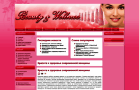 womans-week.ru