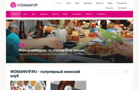 womanvip.ru