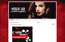 womensbox.com
