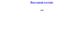 wonderbolt.ru
