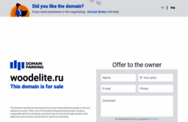 woodelite.ru