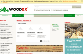 woodex.ua