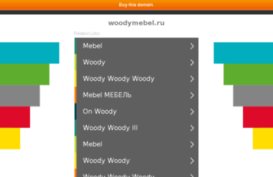 woodymebel.ru