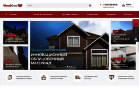 woolcan.ru
