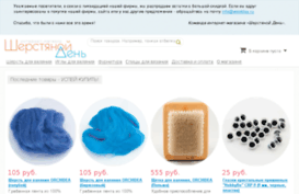 woolday.ru