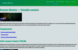 wordlife.ru