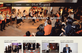 wordofgrace.com.ua