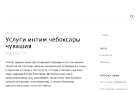 wordpresed.ru
