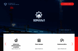 workalp.ru