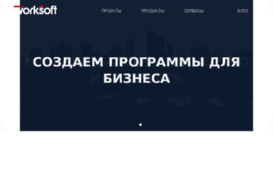 worksoft.com.ua