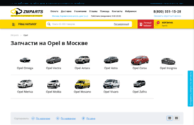 world-automobile.ru