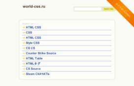 world-css.ru