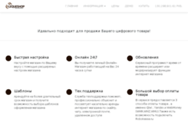 world-games.lequeshop.ru