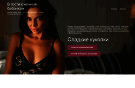 world-metro.ru