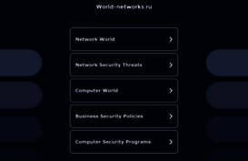 world-networks.ru