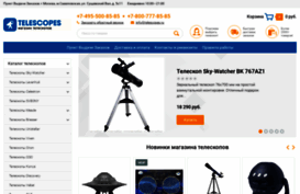 world-of-telescope.ru