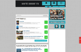 world-sensor.at.ua