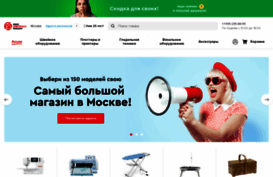 world-sewing-machines.ru