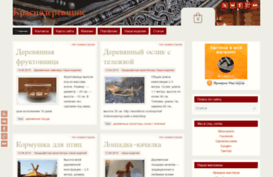 worldcabinetry.ru